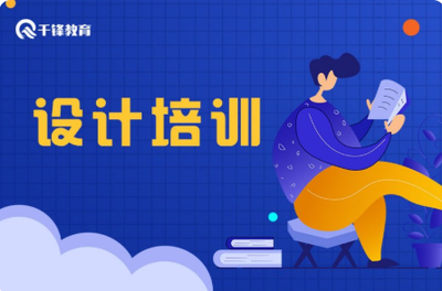 成都計算機培訓(xùn)學校 引領(lǐng)計算機技術(shù)培訓(xùn)的專業(yè)機構(gòu)