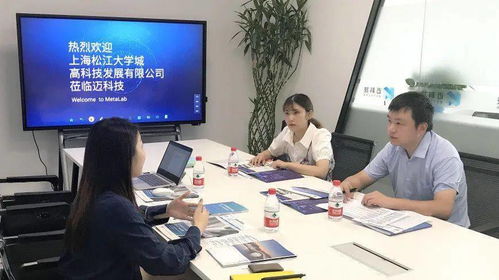 技轉(zhuǎn)服務(wù)獲認可 邁科技受邀參與技術(shù)經(jīng)理人培訓(xùn)，與浙江上海多單位洽談合作